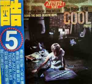 Various - The Rebirth Of Cool Phive
