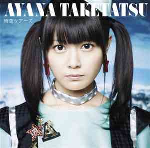 Ayana Taketatsu - 時空ツアーズ