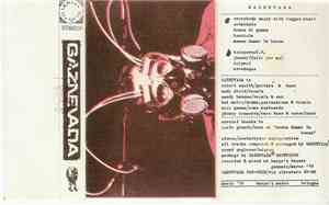 Gaznevada - Gaznevada