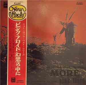 The Pink Floyd - Soundtrack From The Film 