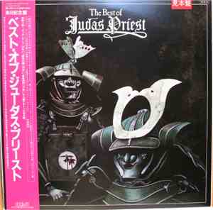 Judas Priest - The Best Of