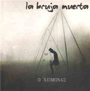 La Bruja Muerta - Ο Χειμώνας