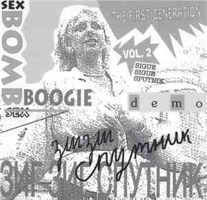 Sigue Sigue Sputnik - Sex Bomb  Boogie (Demo)