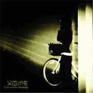 Xome - Separation Anxiety