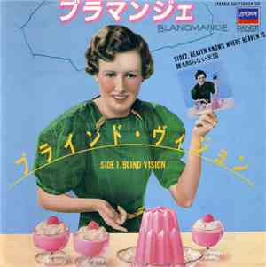 Blancmange - Blind Vision
