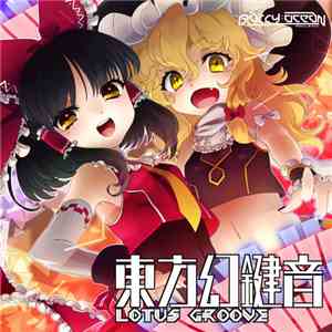 Various - 東方幻鍵音 ～Lotus Groove～