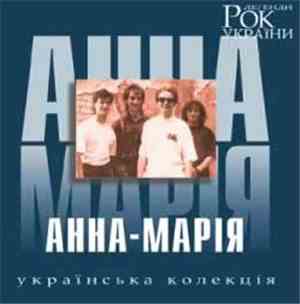 Анна-Марія - Рок Легенди України