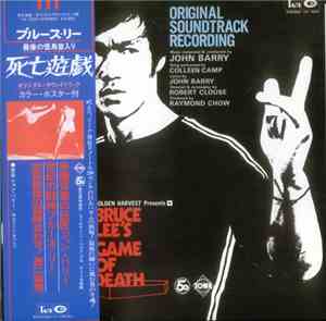 John Barry / Joseph Koo & Wang Fu Ling - Game Of Death - Original Soundtrack Recording