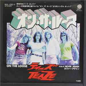 Teaze - On The Loose