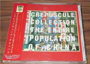 Various - The Entire Population Of China