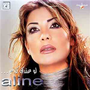 Aline - لو عندك كلام