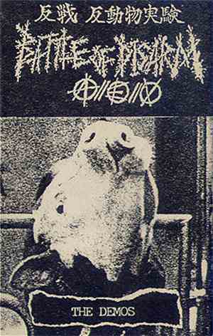 Battle Of Disarm - The Demos