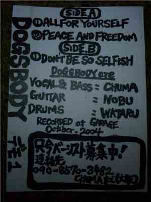 Dogsbody  - 1st Demo