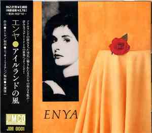 Enya = エンヤ - Enya = アイルランドの風