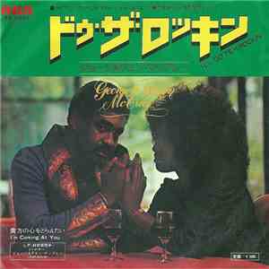 George McCrae & Gwen McCrae - I'll Do The Rockin'