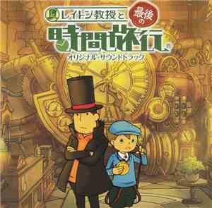 Tomohito Nishiura - Professor Layton And The Last Time Travel Original Soundtrack