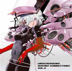 Various - Underground Makina Connectionz Vol. 5