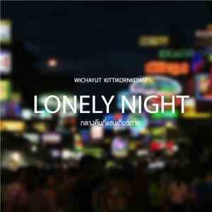 Wichayut Kittikornkowit - Lonely Night (กลางคืนที่แสนเดียวดาย)