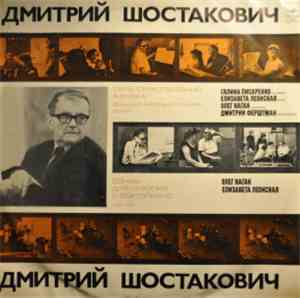 Dmitri Shostakovich - Sept Poëmes - Sonate Pour Violon Et Piano