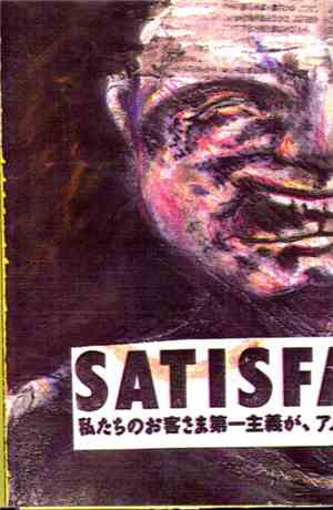 Kalberer Hotel Supply - Satisfaction