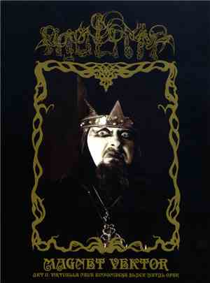 Mjölnir - Magnet Vektor - Akt II: Virtuelle Neue Sinfonische Black Metal Oper