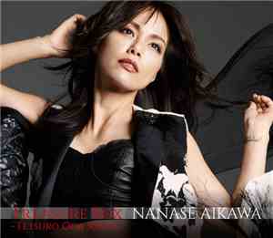 Nanase Aikawa - Treasure Box -Tetsuro Oda Songs-