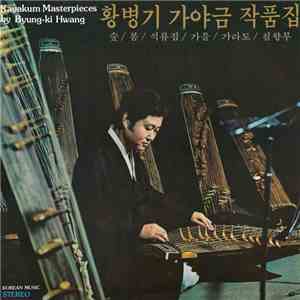 황병기 - 황병기 가야금 작품집 = Kayakum Masterpieces By Byung-ki Hwang