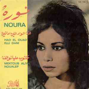 نورة = Noura - هذا الواد اللي اداني / مكتوب عليا نوالف = Had El Ouad Elli D ...