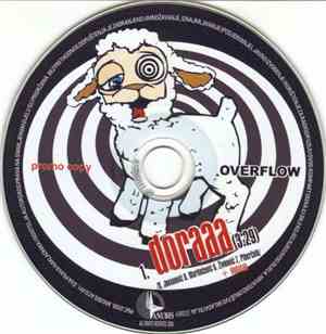 Overflow  - Doraaa