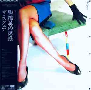 The Square - 脚線美の誘惑 Kyakusenbi No Yuhwaku