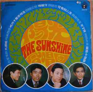 The Sunshine - The Sunshine