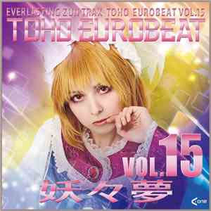 Various - Toho Eurobeat Vol.15 (妖々夢)