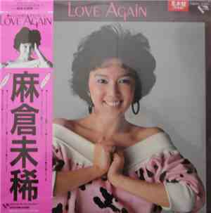 Miki Asakura = 麻倉未稀 - Love Again