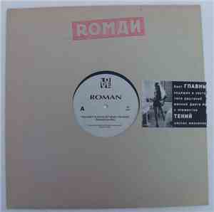 Roman  - You Can't Always Get What You Want
