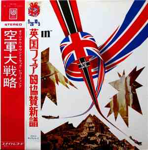 Ron Goodwin - Battle Of Britain - Original Soundtrack Recording