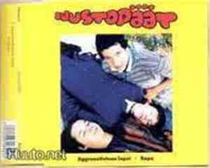 Juustopäät - Aggressiivinen Lapsi