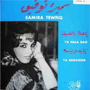 سميرة توفيق = Samira Tewfiq - يا هلا بالضيف / يا بدوية = Ya Hala Daif / Ya  ...