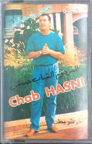 Cheb Hasni - Chab Hasni
