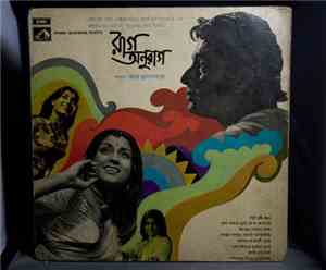 Hemanta Mukherjee - Raag Anurag