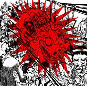 The Kuda, Gangrena Surf - Split