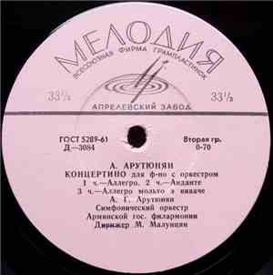 А. Арутюнян / Э. Мирзоян - Симфонический Оркестр Армянской Гос. Филармонии  ...