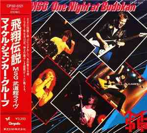 MSG - One Night At Budokan
