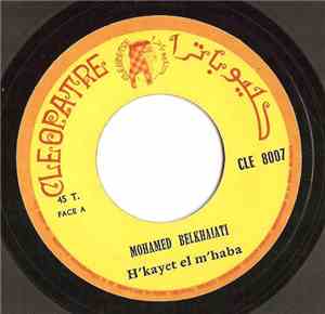 Mohamed Belkhaiati - H'kayet El M'haba / Fine El Melka Ghzali