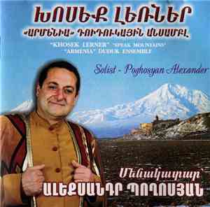 Poghosyan Alexander, Armenia Duduk Ensemble - Khosek Lerner - Speak Mountai ...