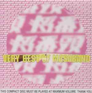 将番頭 - Very Best Of Masaband