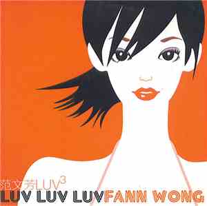范文芳 - Luv Luv Luv