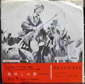 Nelson Riddle And His Orchestra - De Guello