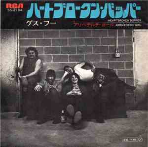 The Guess Who - Heartbroken Bopper / Arrivederci Girl