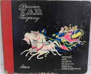 Various - Russian Yar Tzigany
