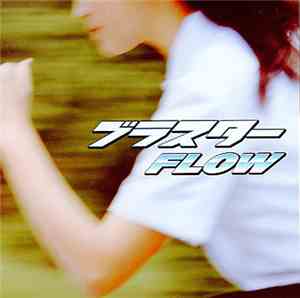 Flow  - ブラスター